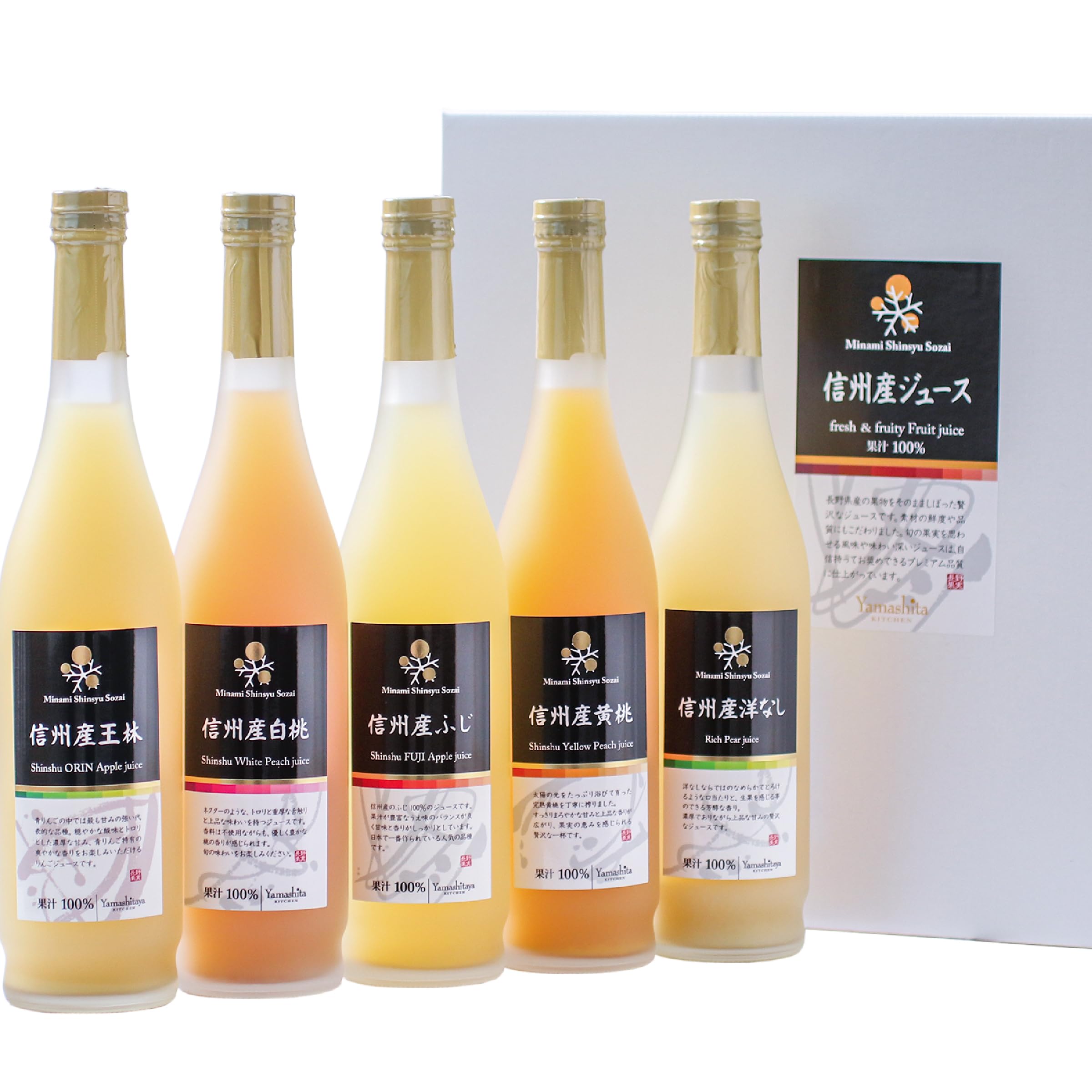 Amazon.co.jp: 山下屋荘介 果汁100% フルーツジュース 詰め合わせ